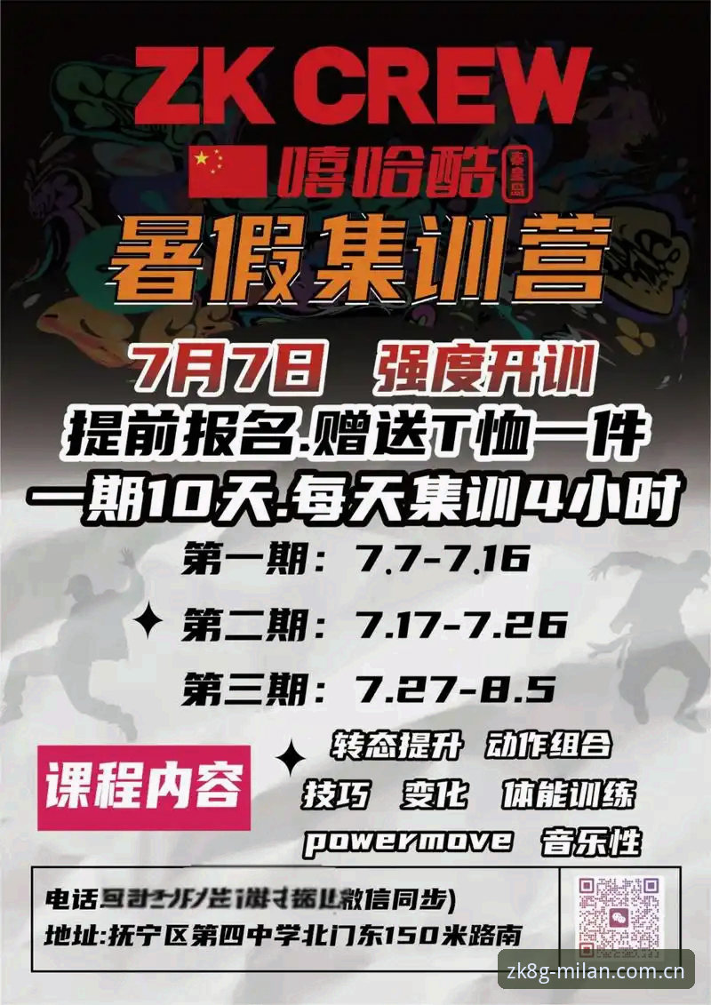 米兰cn迭代页怎么下载？2025ZK8G版到底值不值得更新？
